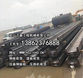 昆山市周市鎮子豪工程機械租賃部 助力室外裝飾裝潢工程的專業服務