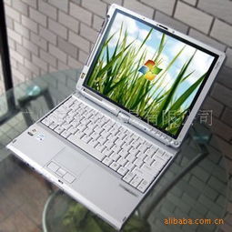 廣州古瑯瑪貿(mào)易庫(kù)存電腦產(chǎn)品及家用電器產(chǎn)品列表