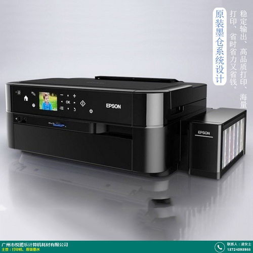 從外觀到生態(tài) 寧德噴墨打印機與悅璐樂計算機如何通過一體化設計打造強勁市場競爭力